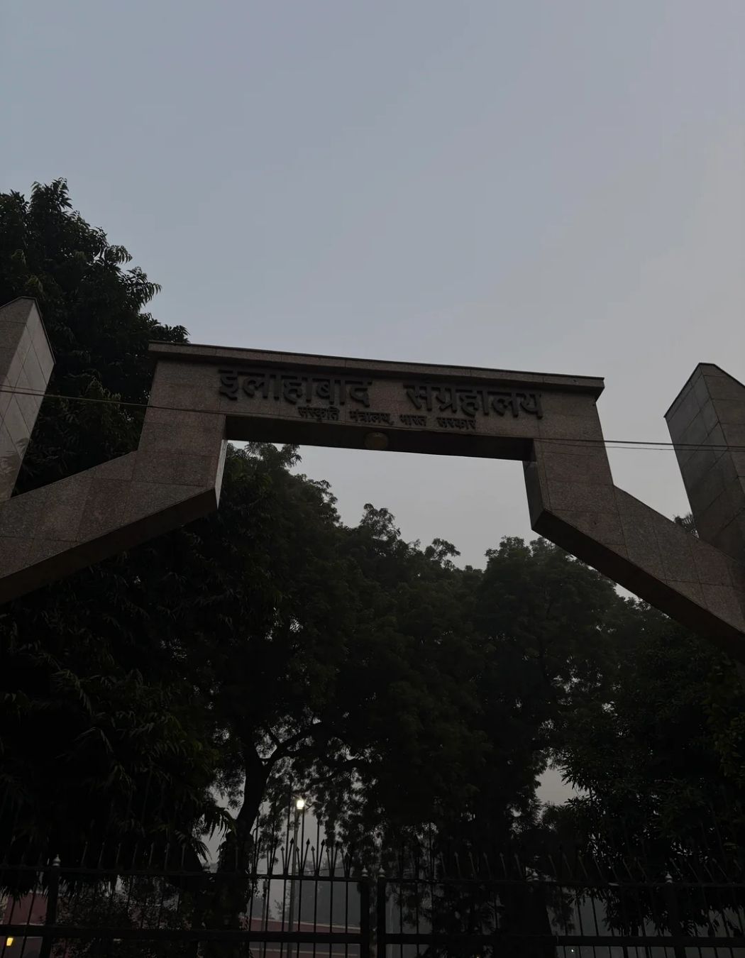 Allahabad Museum